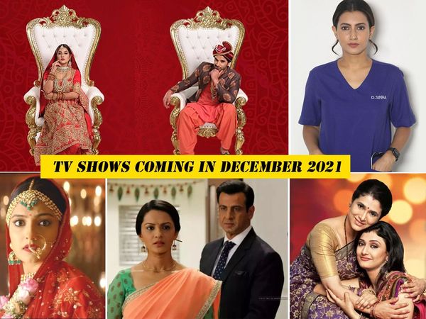 8 TV Shows sasural genda phool 2, 8 TV Shows aditi gupta dhadkan And kabhi kabhi ittefaq se, 8 TV Shows On Air in December 2021