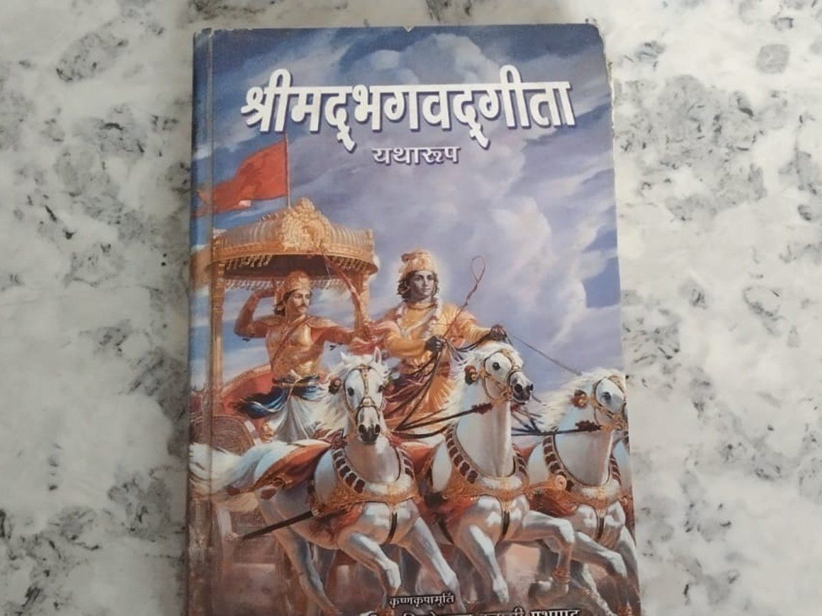 Gita in schools: गुजरात के स्कूलों में पढ़ाई जाएगी श्रीमद्भावत गीता, नई शिक्षा नीति के तहत किया गया ऐलान