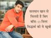 Sidharth shukla Five Qualities Which Make Him Bigg Boss 13 Winner