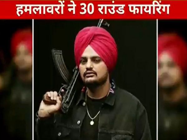 Sidhu Moose Wala