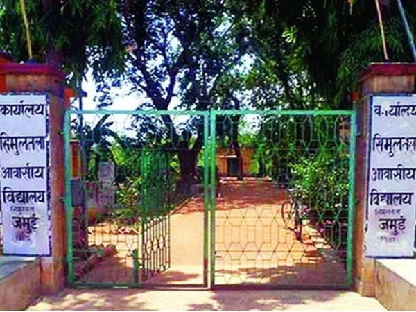 Simultala Awasiya Vidyalaya Jamui