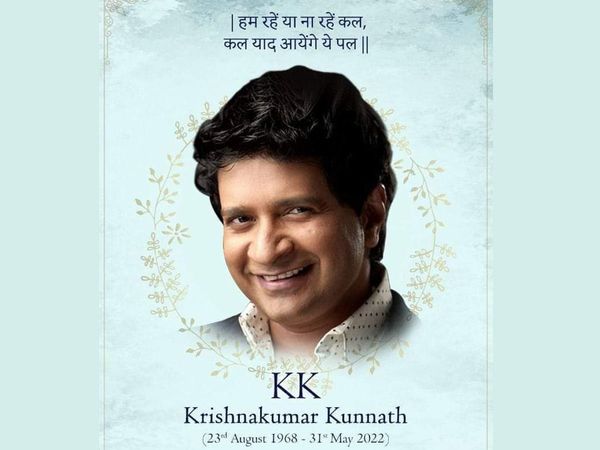 Singer KK Last Rites