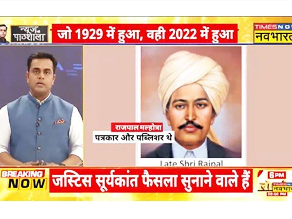 Sir Tan Se Juda in 1929