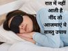 Vastu Tips For Sleep