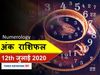 ank rashifal today in hindi 12 july