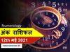 Numerology horoscope ank jyotish rashifal 12 May 2021