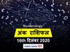 Ank Jyotish Rashifal 16 December 2020