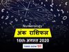 ank jyotish rashifal 16 august 2020 