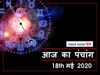 Today Panchang 18 May 2020