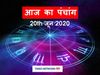 Today Panchang 20 जून