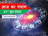Today Panchang 21 जून