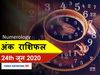 Aaj ka Ank Rashifal, अंक ज्योतिष 25 जून
