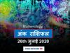 ank rashifal today in hindi 26 july