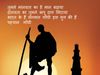 Best wishes for Gandhi Jayanti 2020