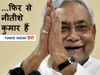 BJP-JDU leaders discuss power-sharing farmula in Bihar, Nitish Kumar may take oath on Nov 16