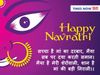 Happy Navratri wishes Images Quotes 2020
