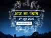 Today Panchang 06 June 2020