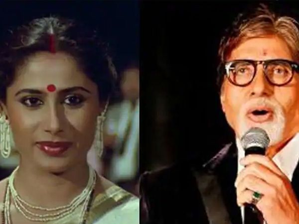 Smita Patil, Amitabh Bachchan