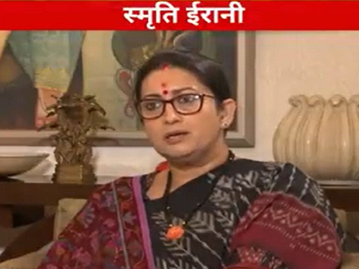 EXCLUSIVE: स्मृति ईरानी ने कहा- मैंने चुकाई मुखर होने की कीमत, बताया- पहली किताब का नाम 'लाल सलाम' क्यों रखा?