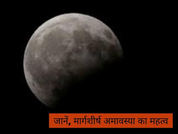 Solar Eclipse 2020, सूर्य ग्रहण 2020