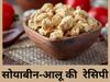 Soya Chunks Recipes