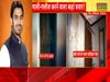 Noida abusive leader Shrikant Tyagi used basement to enter his flat