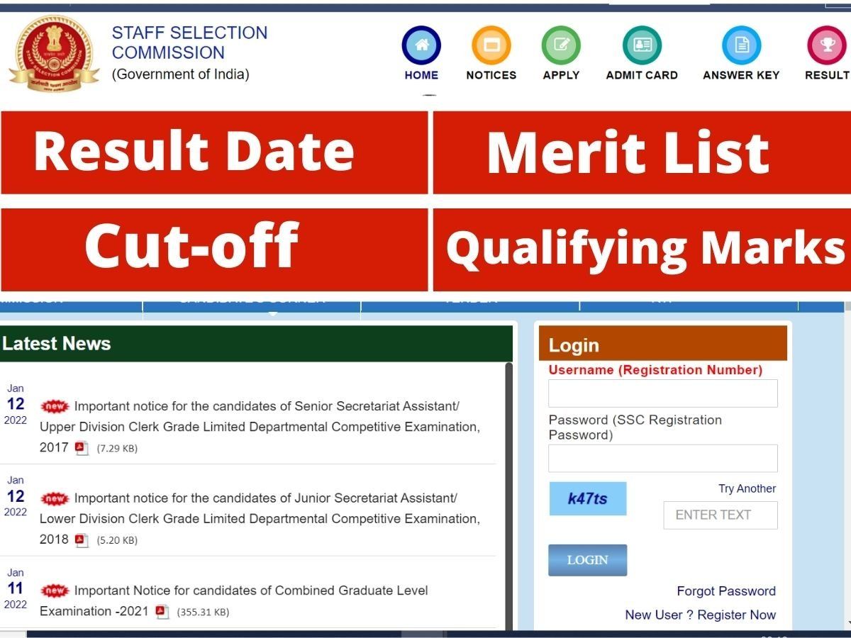 SSC GD Constable Cut-Off, Result 2021: एसएससी जीडी कांस्टेबल, कट-ऑफ, मिनिमम क्वालिफाइंग मार्क्स व अन्य जानकारी