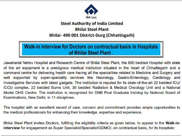 SAIL Recruitment 2022 walk in interview details