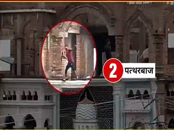 Who threw stones from the mosque on the procession of Mahaviri Akhara in Siwan, Bihar? listen to the eyewitness