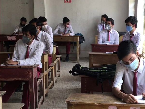 Maharashtra Board Exam