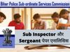 bihar police SI prelims, bihar police SI prelims exam over