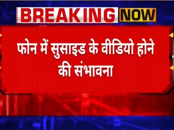 Narendra Giri suicide