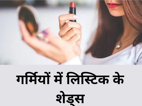 Summer Lipstick Shades