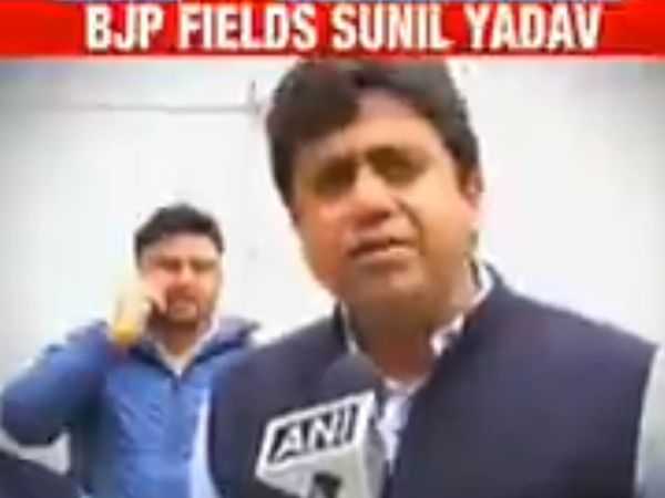 BJP candidate Sunil Yadav
