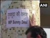 Missing posters of Sunny Deol