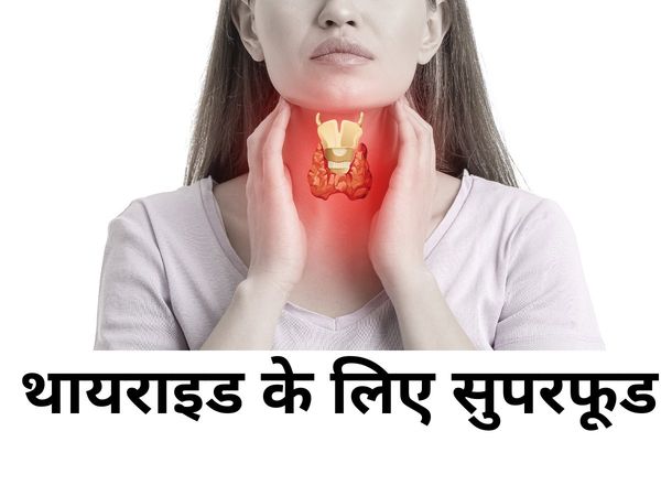 Superfoods For Thyroid