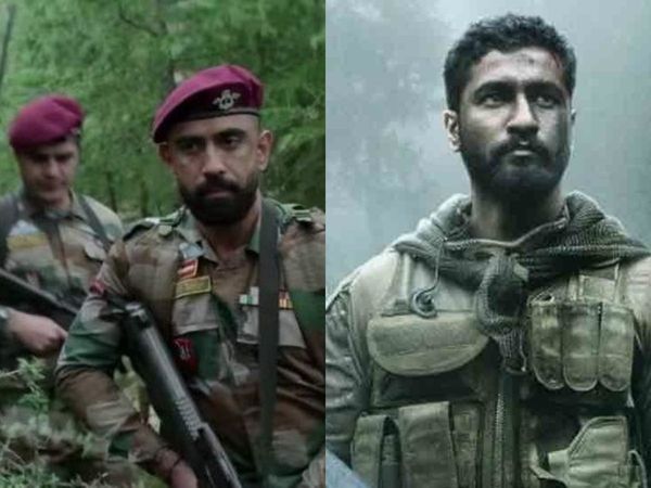 Amit Sadh Avrodh and Vicky Kaushal starrer Uri difference