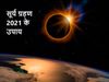 Surya Grahan Upay list 2021