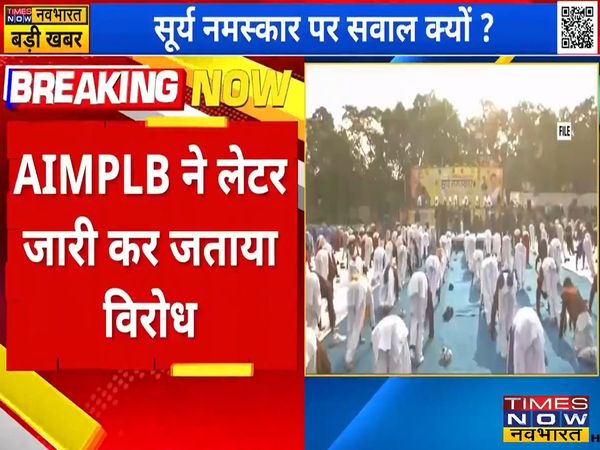 All India Muslim Personal Law Board is against Surya Namaskar