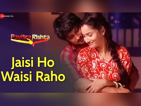 Jaisi Ho Waisi Raho