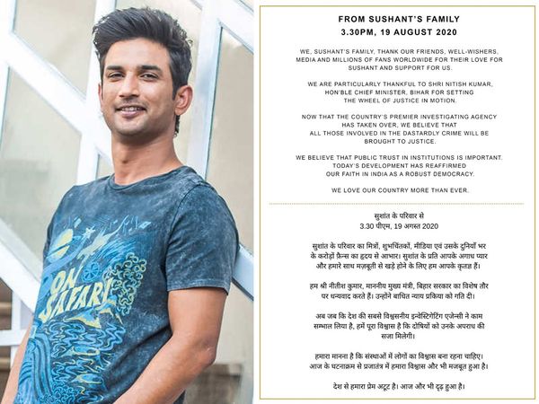 Sushant Singh Rajput family statement on CBI Enquiry