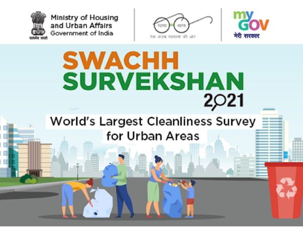 Swachh Survekshan 2021: आज आएगा दुनिया के सबसे बड़े स्वच्छता सर्वेक्षण का नतीजा, क्‍या आपका शहर भी है शामिल?