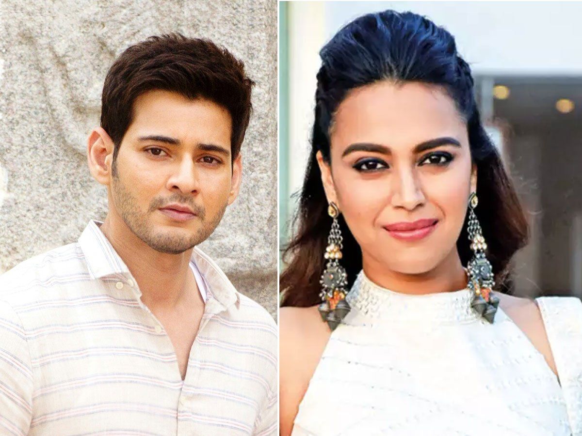 Mahesh Babu और Swara Bhasker कोरोना पॉजीटिव, दोनों सेलेब्स ने ली है वैक्सीन की डबल डोज