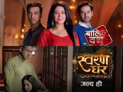 Swaran Ghar new tv serial to replace Balika Vadhu 2, Swaran Ghar new show will replace Balika Vadhu 2 on Colors Channel Swaran Ghar new tv serial to replace Balika Vadhu 2, Swaran Ghar new show will replace Balika Vadhu 2 on Colors Channel