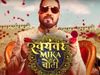 Swayamvar Mika Di Vohti release date and Timings, Star Bharat