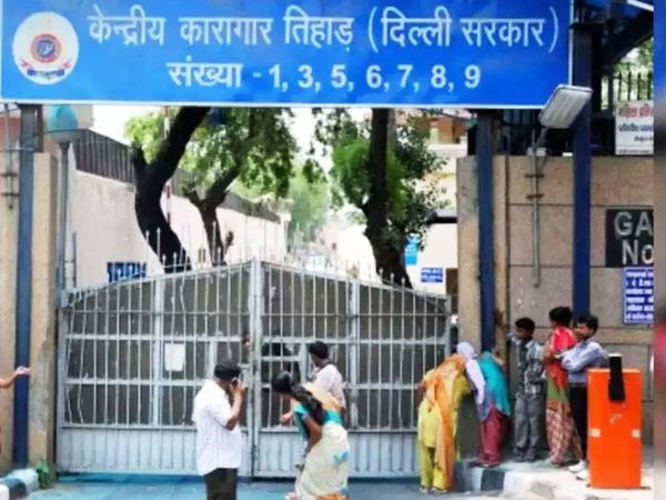 Tihar jail 