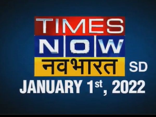 times now navbharat sd, times now navbharat hd  Times Network