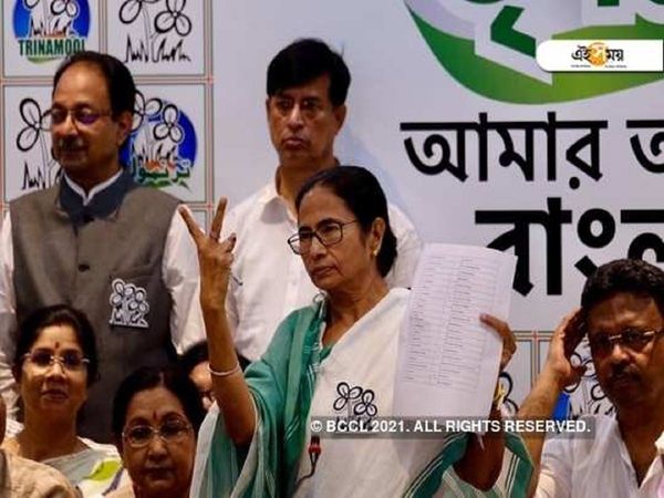 TMC candidate list for west bengal assembly Election 2021