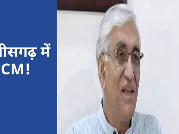 हैलो Navbharat| सऊदी अरब के विदेश मंत्री पीएम मोदी से करेंगे मुलाकात, अब छत्तीसगढ़ में बदलेगा CM!