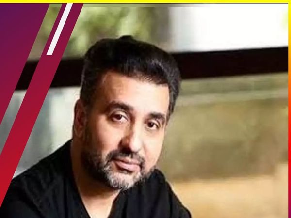 ख़बरों का Sensex: Raj Kundra की जमानत याचिका पर सुनवाई आज, पंजाब Congress में बगावत तेज